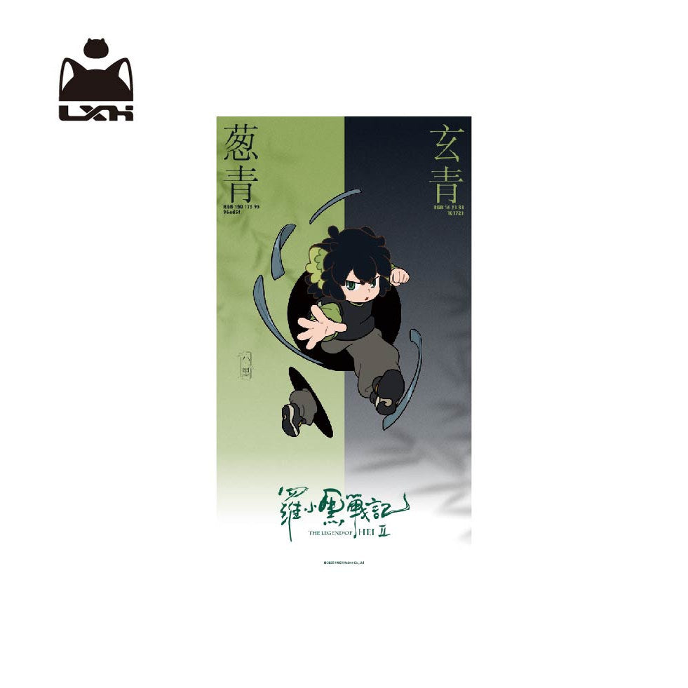 羅小黒戦記2 キャラクターポスターセット（10枚入り） – Aitai☆Japan
