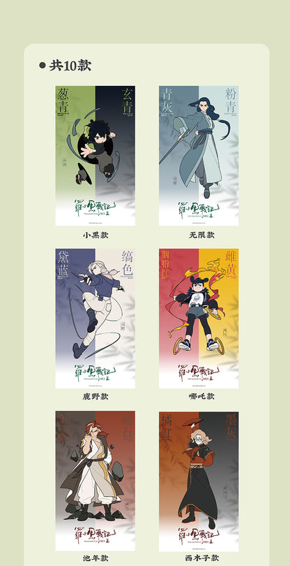 【予約】羅小黒戦記2　キャラクターポスターセット（１０枚入り）