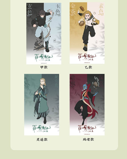 【予約】羅小黒戦記2　キャラクターポスターセット（１０枚入り）