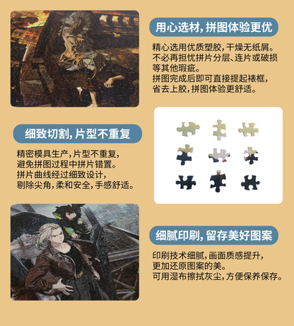【予約】羅小黒戦記2　戦場モデル3DJPプラスチックパズル 1500PCS