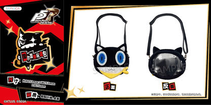 【予約12.3〆】TAPIOCA  中国限定 P5R ペルソナ5 ザ・ロイヤル モルガナぬいバッグ