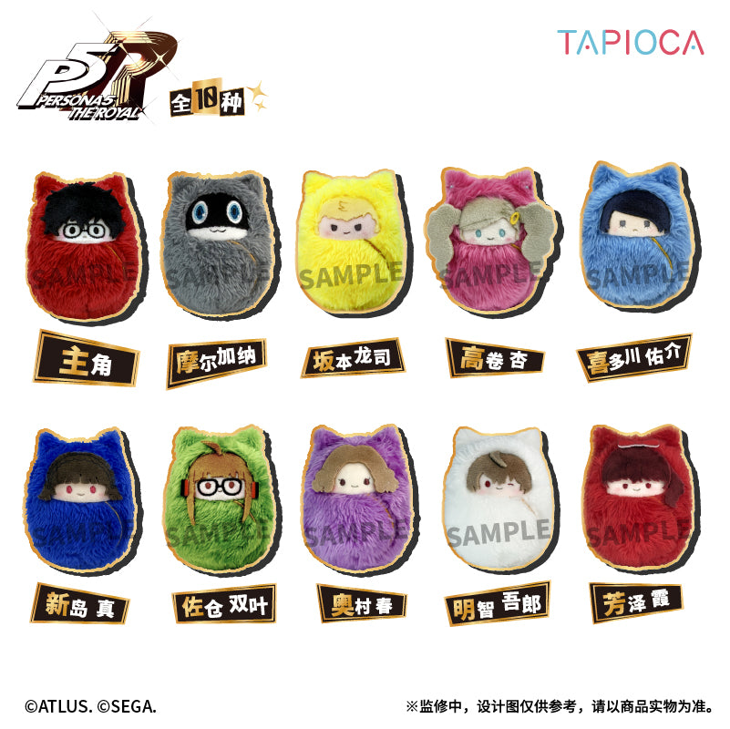 【予約12.3〆】TAPIOCA 中国限定 P5R ペルソナ5 ザ・ロイヤル 手のひら動物園おくるみぬいぐるみ ブラインドパック