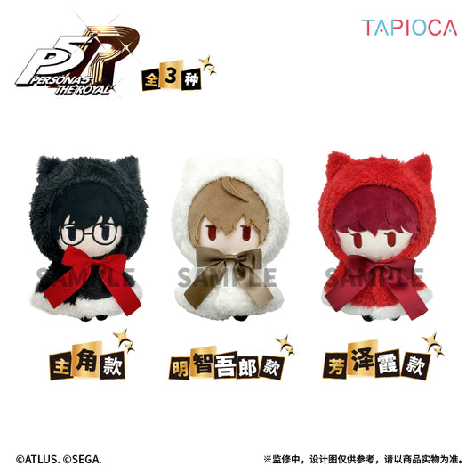 【予約12.3〆】TAPIOCA 中国限定 P5R ペルソナ5 ザ・ロイヤル ケープぬいぐるみ