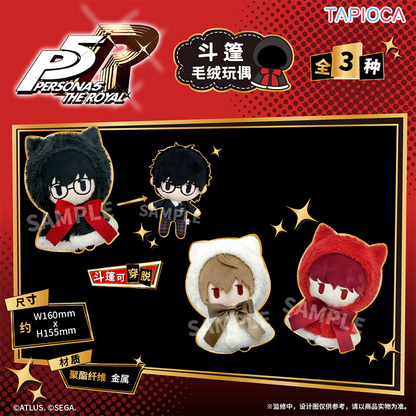【予約12.3〆】TAPIOCA 中国限定 P5R ペルソナ5 ザ・ロイヤル ケープぬいぐるみ