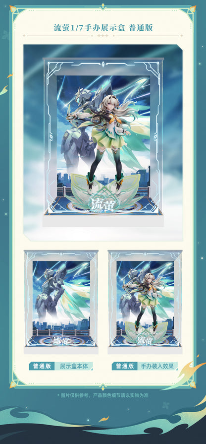 【予約】崩壊スターレイル ホタル 1/7スケールフィギュア用展示ボックス（フィギュア別売） 通常版