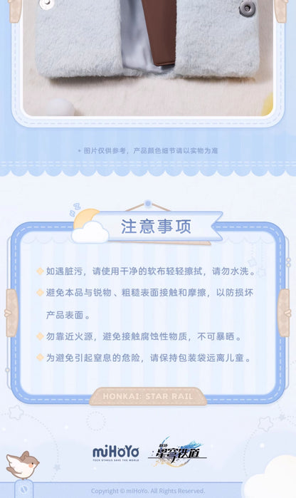 【予約】崩壊スターレイル 男子寮シリーズ ぬいぐるみ収納ファイル