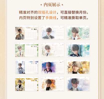 【予約】恋と深空 公式 2026年記念カレンダー