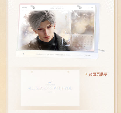 【予約】恋と深空 公式 2026年記念カレンダー