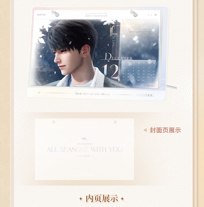 【予約】恋と深空 公式 2026年記念カレンダー