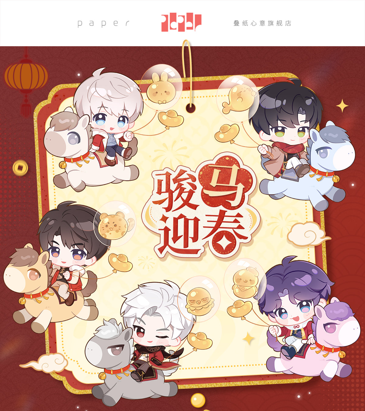 Aitai☆Japan | 公式通販サイト