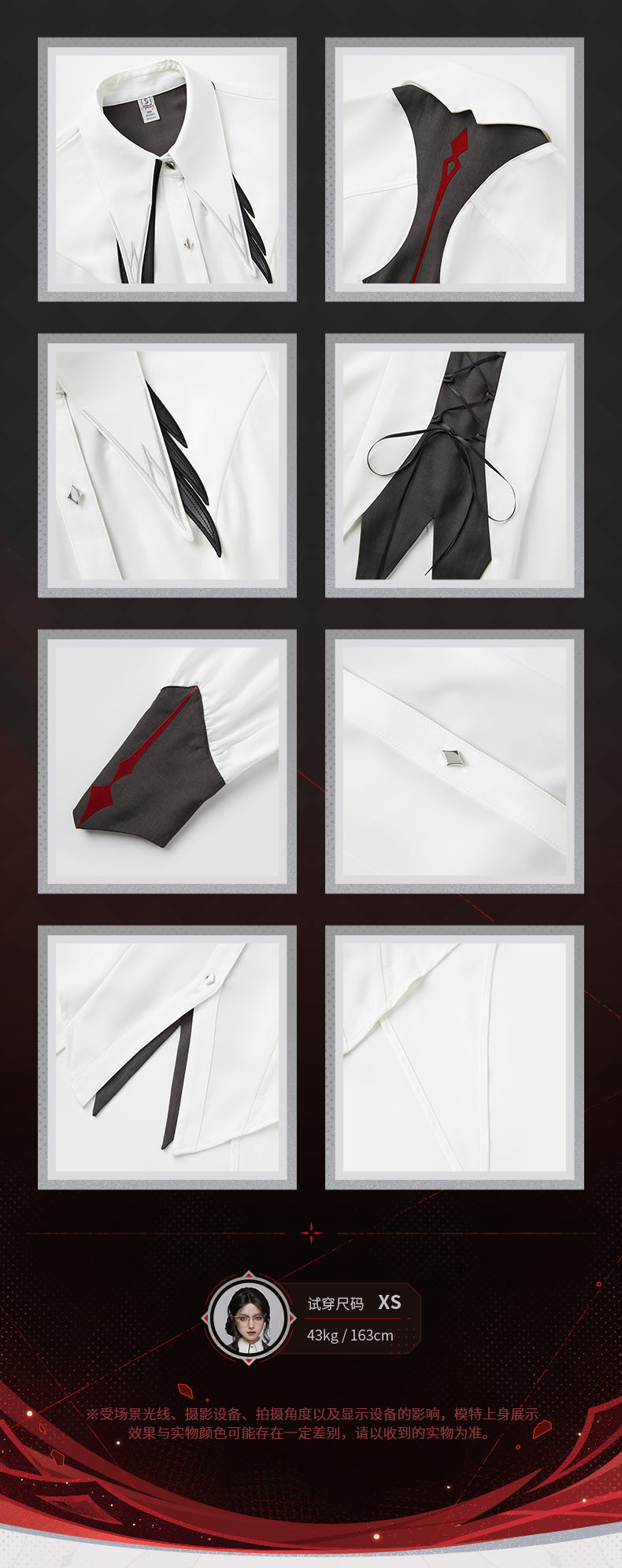 【予約】原神 アルレッキーノ イメージシリーズ ウエストリボンシャツ（11月20日まで期間限定予約）