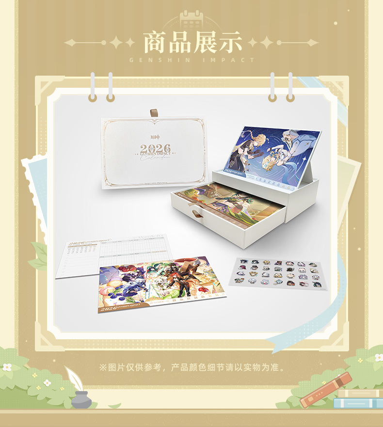 【予約】原神 2026年スケジュールカレンダー