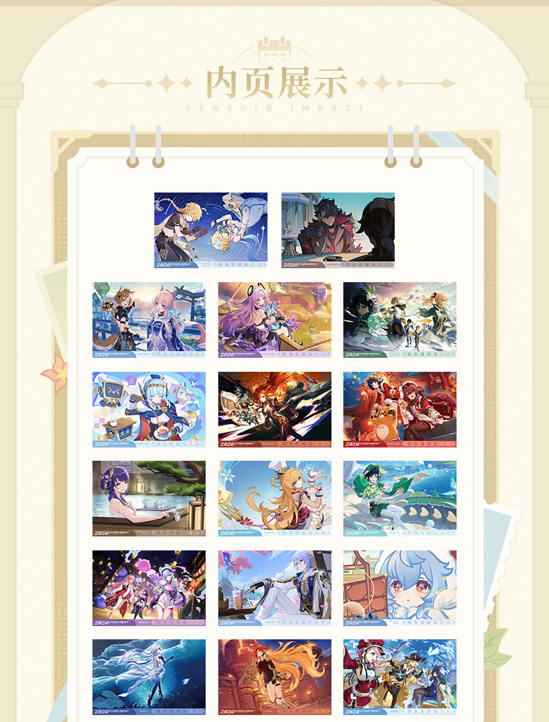 【予約】原神 2026年スケジュールカレンダー