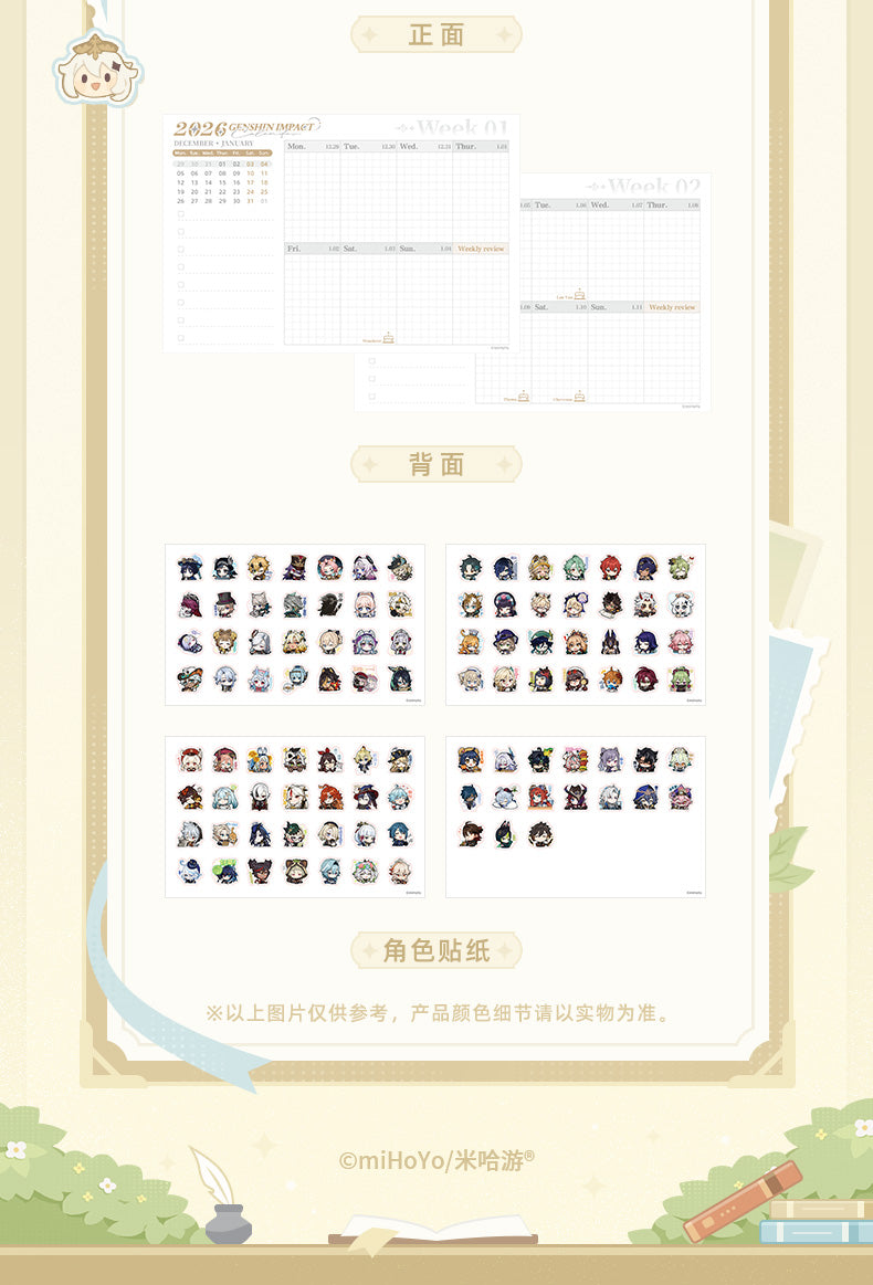 予約】原神 2026年スケジュールカレンダー – Aitai☆Japan