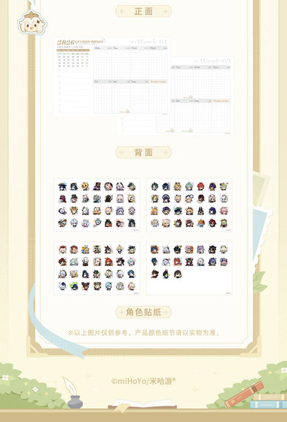 【予約】原神 2026年スケジュールカレンダー