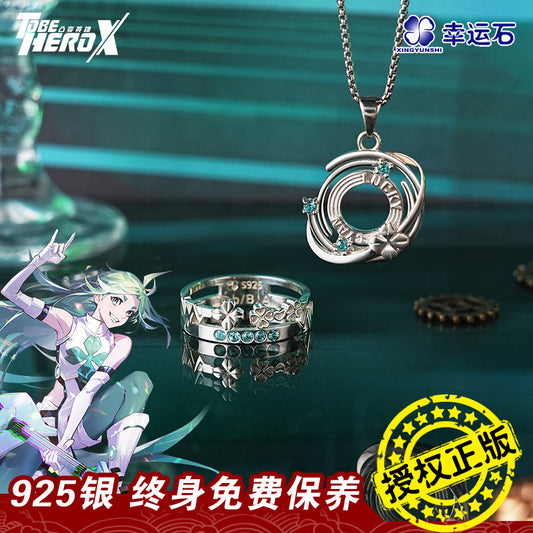 【予約】幸運石 TO BE HERO Xコラボ ラッキーシアン印象アクセサリー