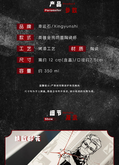 【予約】幸運石 TO BE HERO Xコラボ 漫画風セラミックカップ