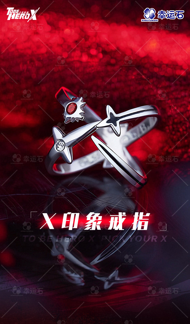 【予約】幸運石 TO BE HERO Xコラボ X印象 リング