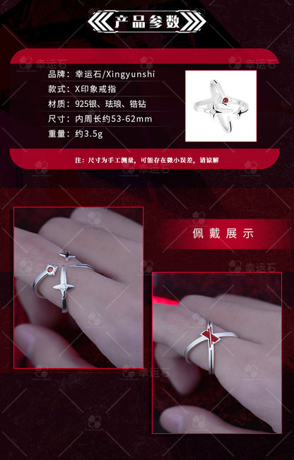 【予約】幸運石 TO BE HERO Xコラボ X印象 リング