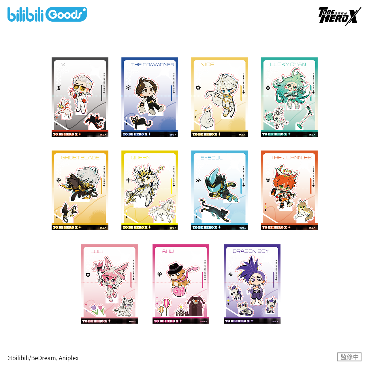 【予約】bilibiliGoods TO BE HERO X アニメ HERO NEXUSシリーズ Q版立体透カード 1BOX