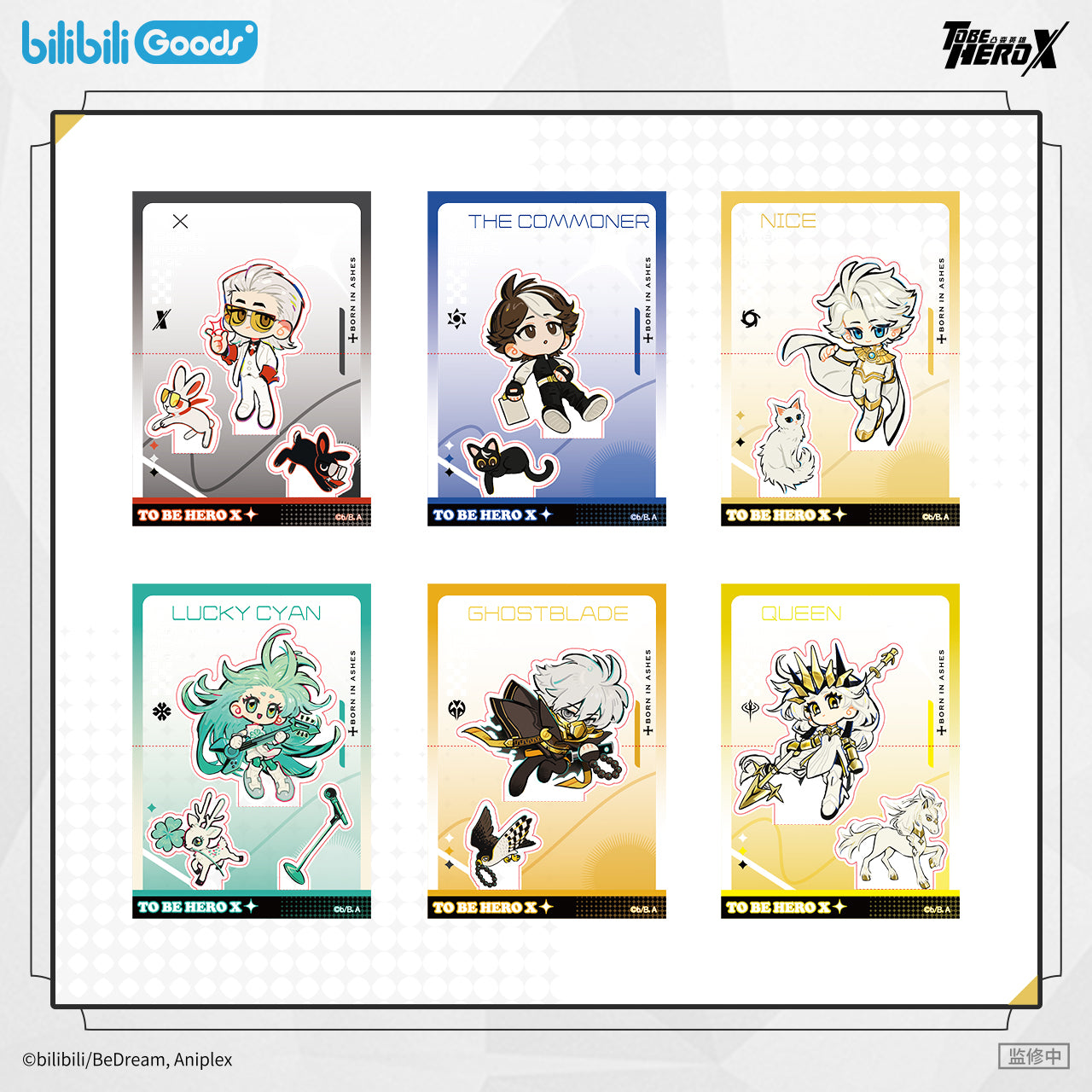 【予約】bilibiliGoods TO BE HERO X アニメ HERO NEXUSシリーズ Q版立体透カード ランダム1種