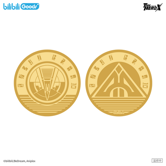 【予約】bilibiliGoods TO BE HERO X アニメ HERO NEXUSシリーズ TO BE HEROワールド記念コイン