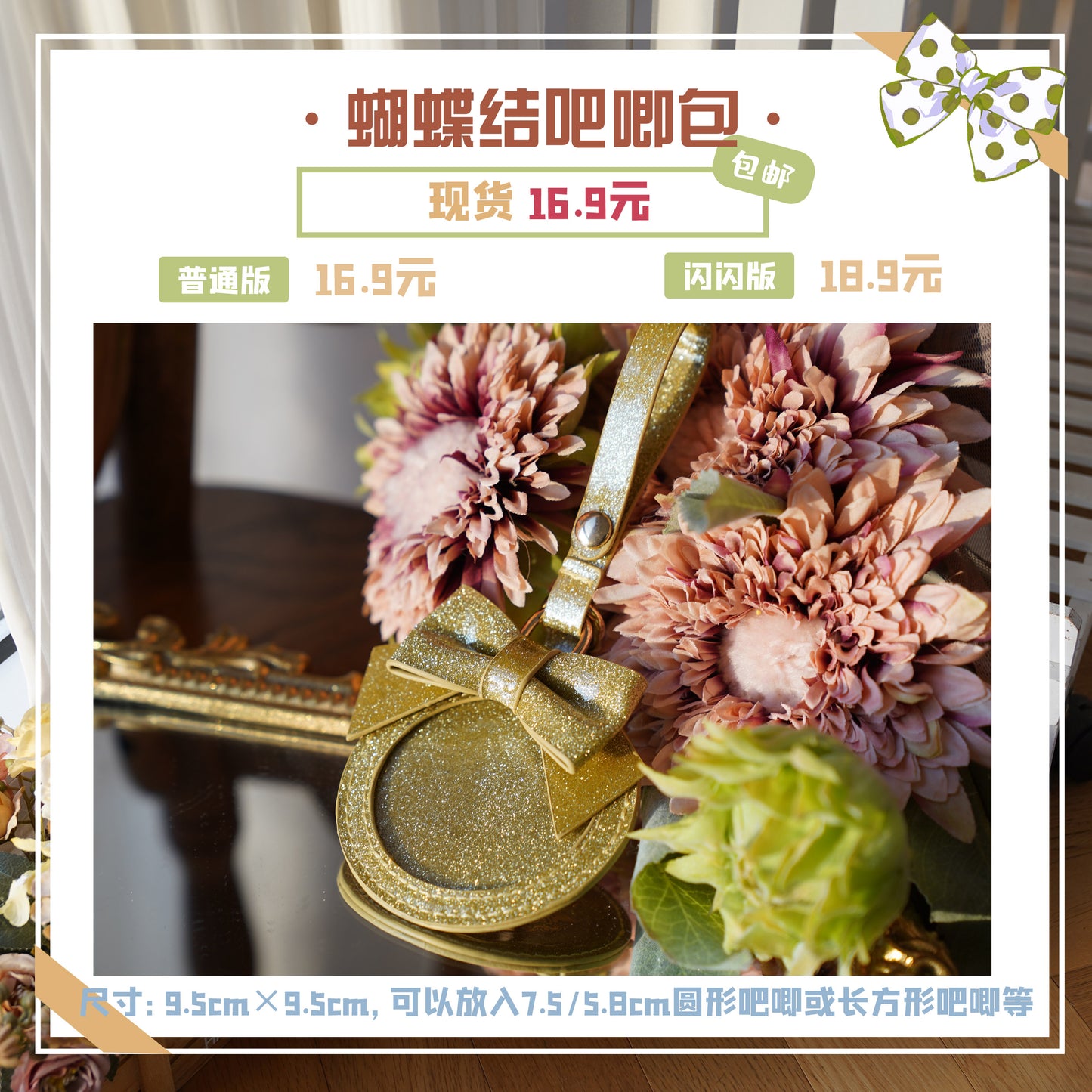 【予約】morning glory かわいいリボン 缶バッジケース