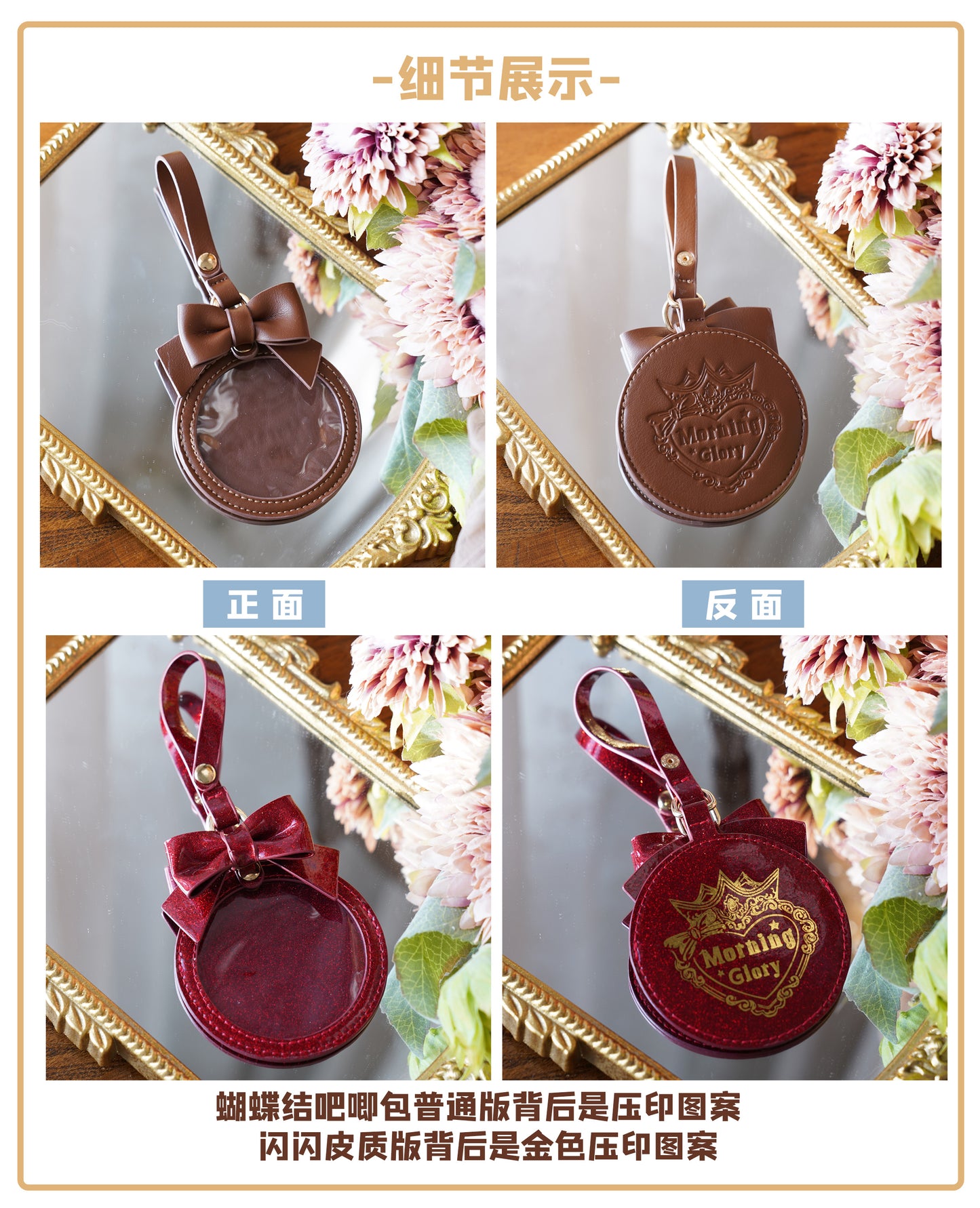 【予約】morning glory かわいいリボン 缶バッジケース