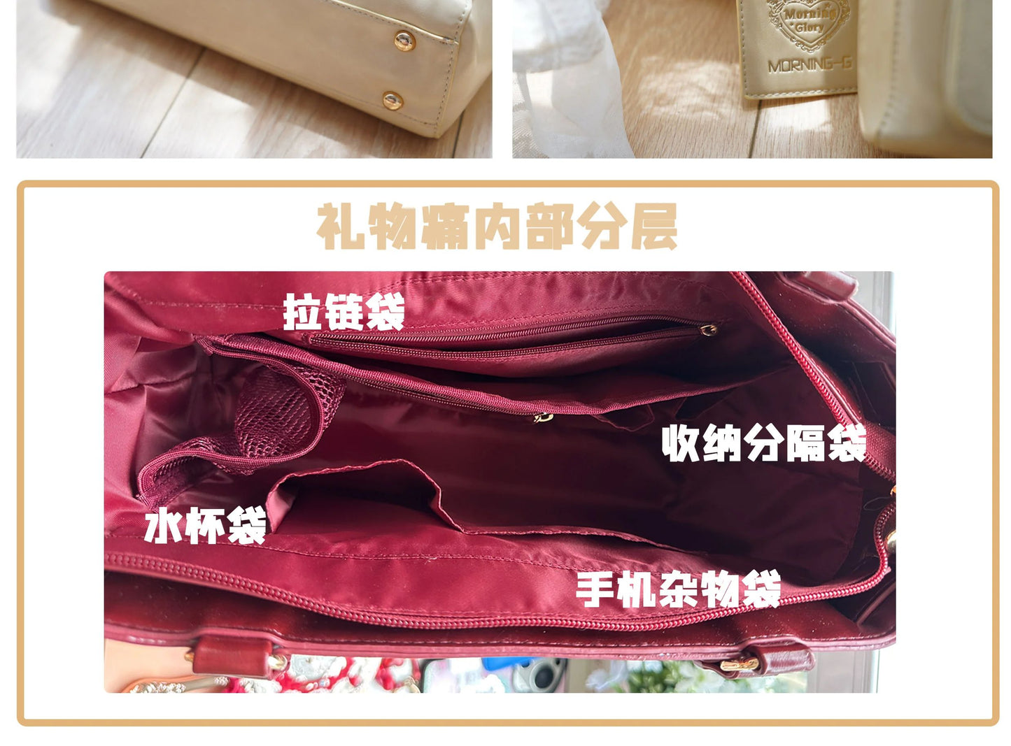 【予約】morning glory レトロギフトボックス トート痛バッグ（カードケース付き）