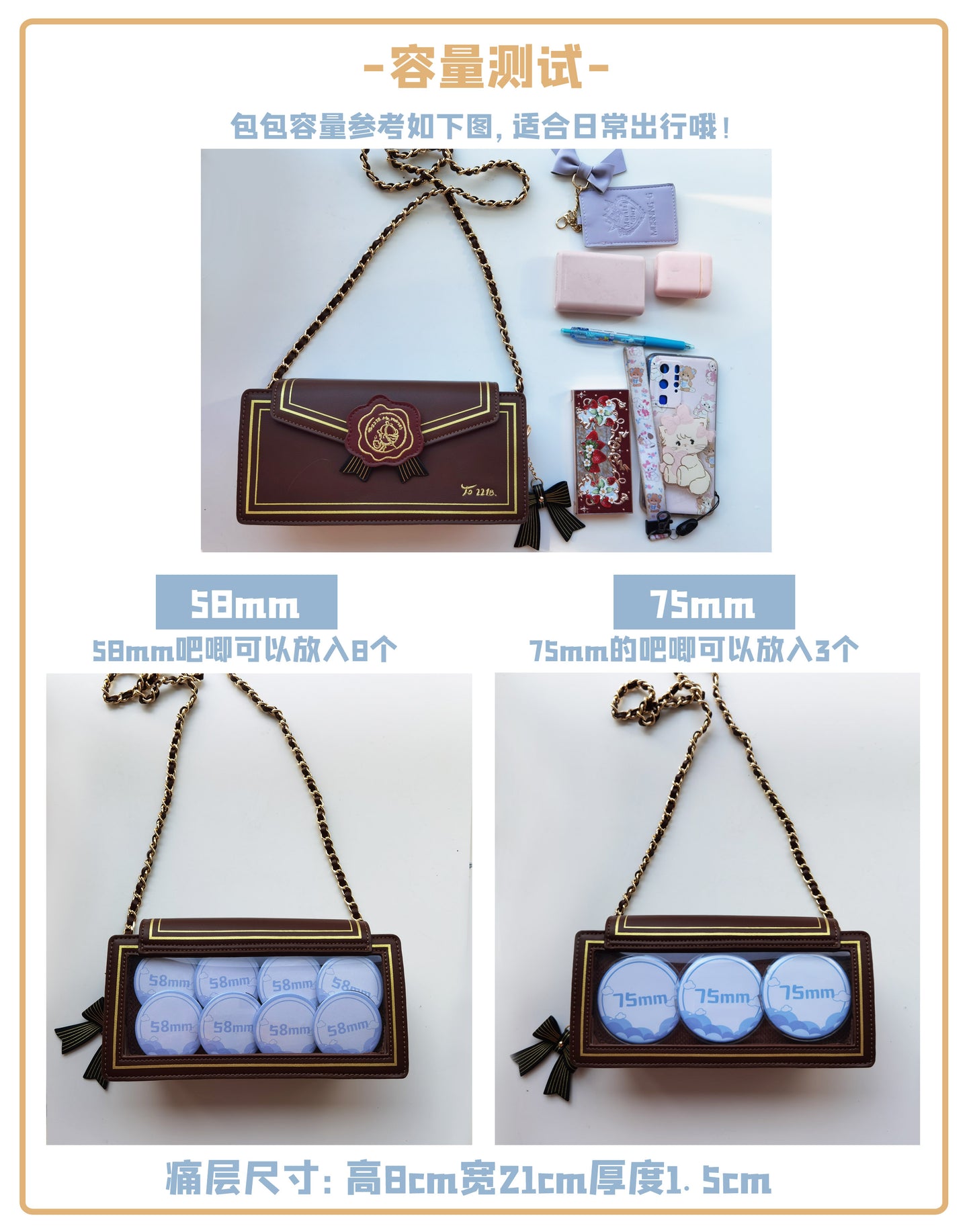 【予約】morning glory エレガントチェーン 薔薇のレター 封筒型痛バッグ