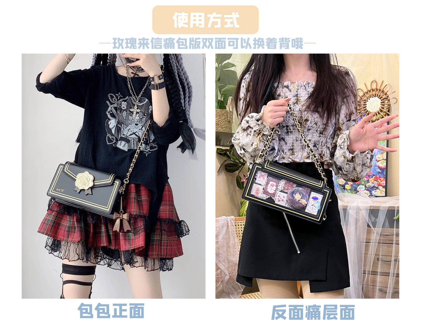 【予約】morning glory エレガントチェーン 薔薇のレター 封筒型痛バッグ