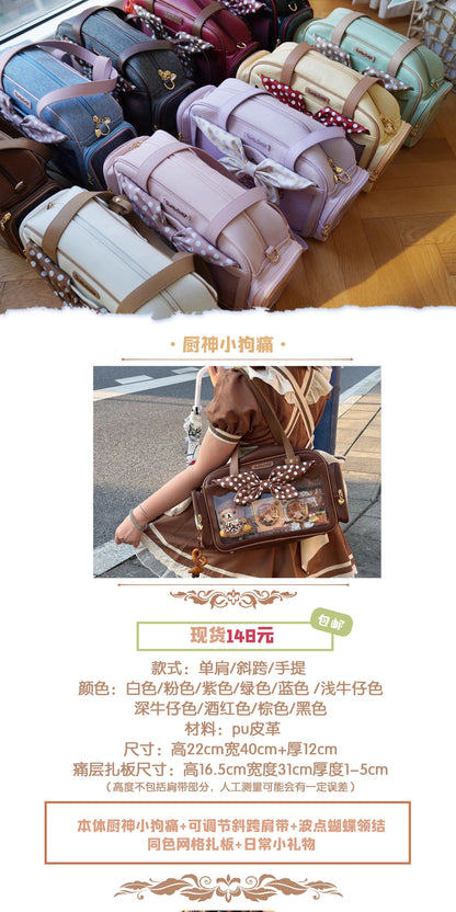 【予約】morning glory かわいい料理名人ワンコ トート痛バッグ ぬいバッグ