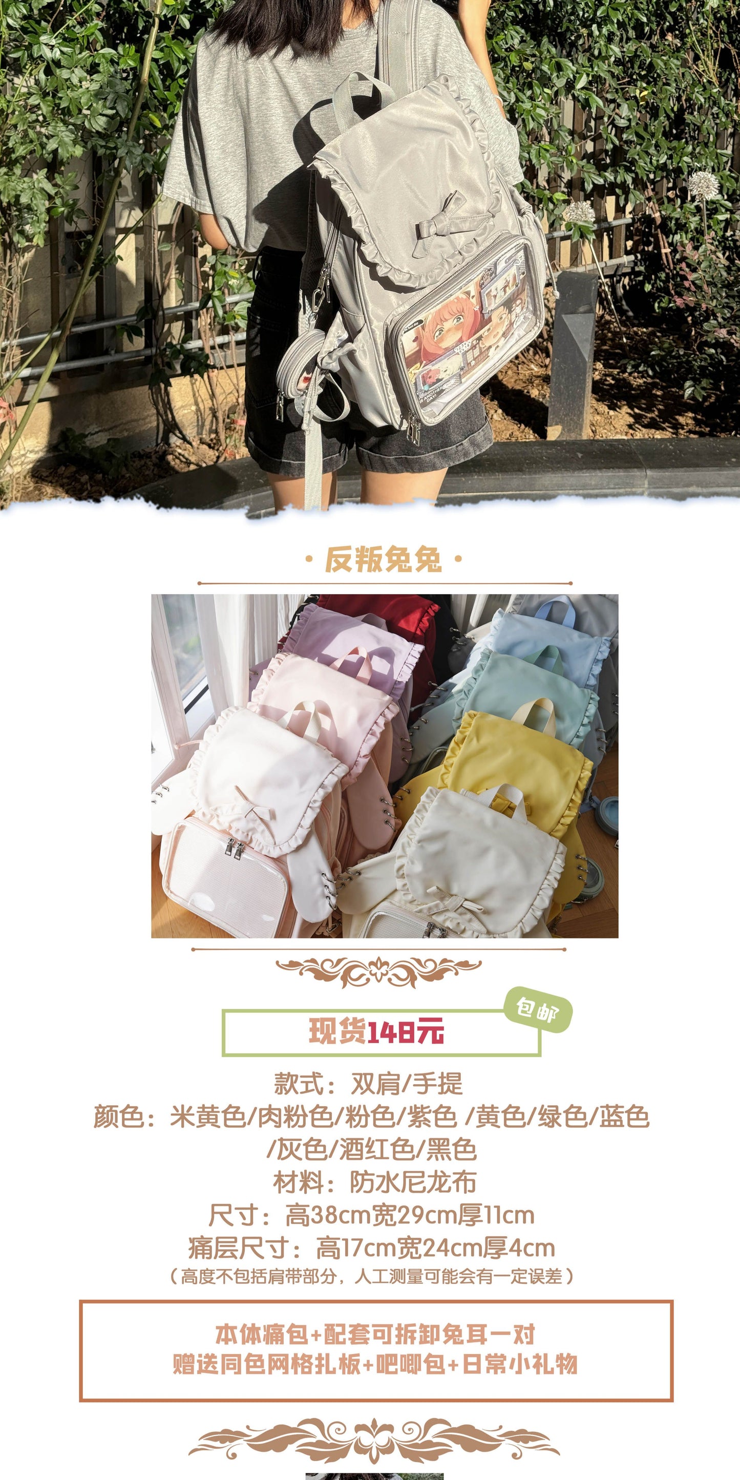 【予約】morning glory うさみみ 可愛い 大容量 リュック痛バッグ（缶バッジケース付き）