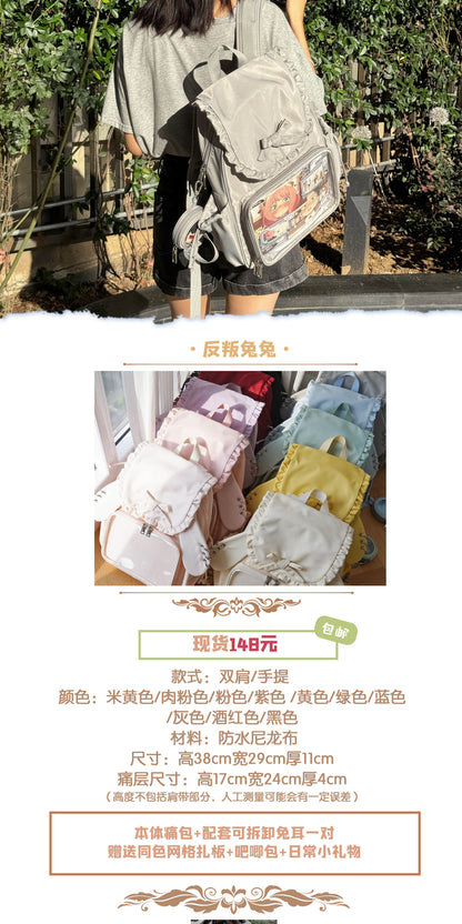 【予約】morning glory うさみみ 可愛い 大容量 リュック痛バッグ（缶バッジケース付き）