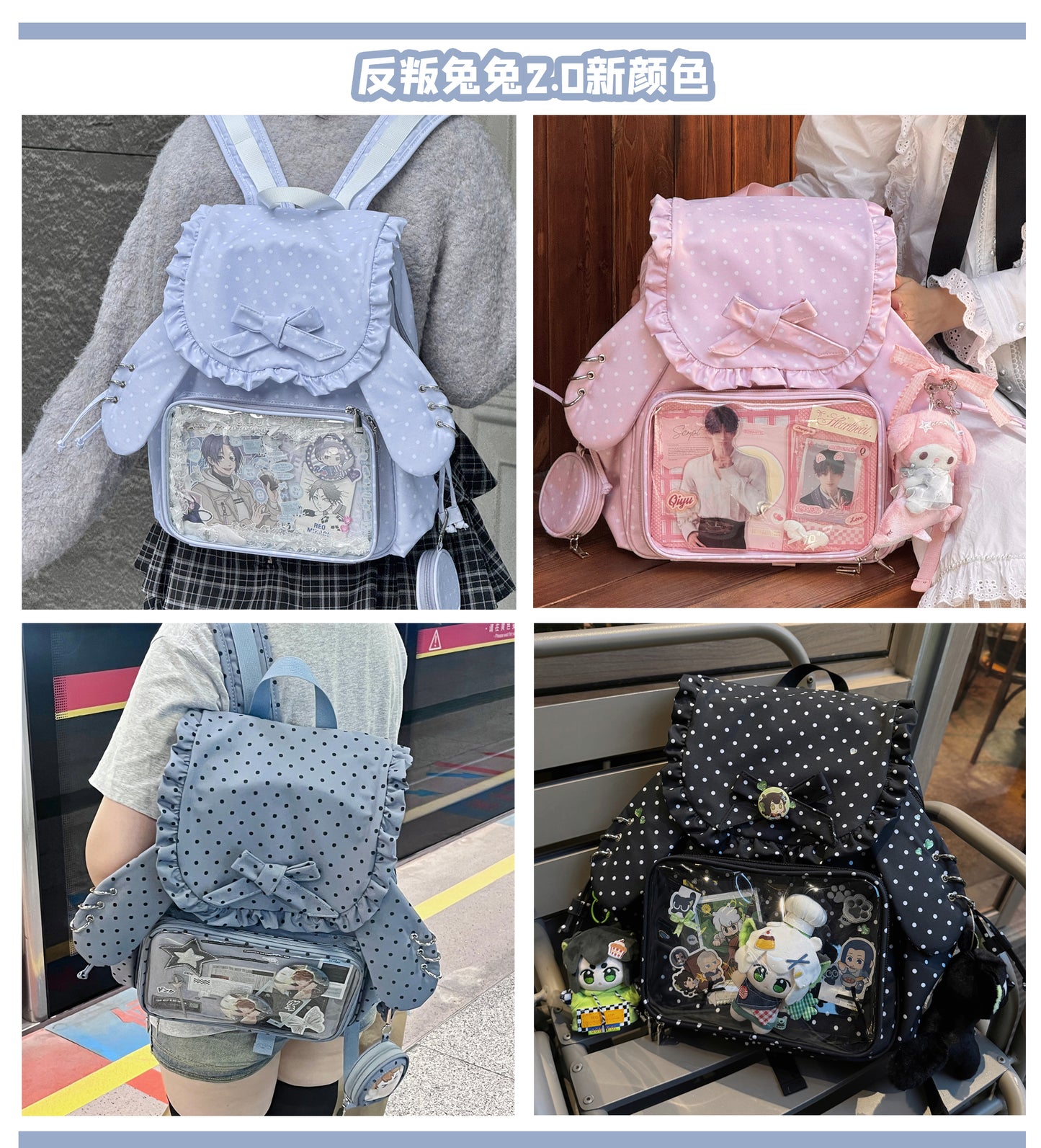 【予約】morning glory うさみみ 可愛い 大容量 リュック痛バッグ（缶バッジケース付き）