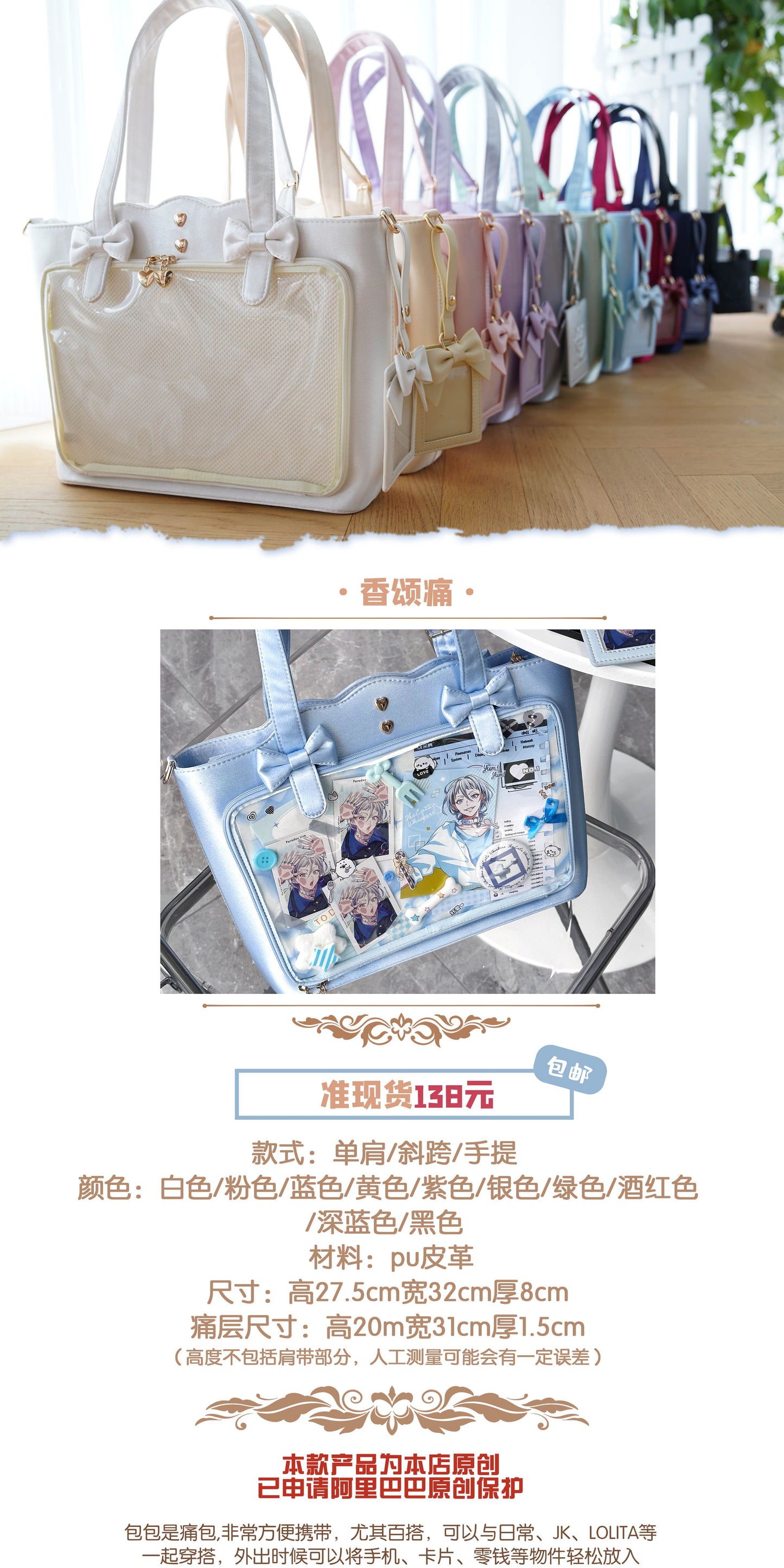 【予約】morning glory シャンソン サテンリボン トート痛バッグ