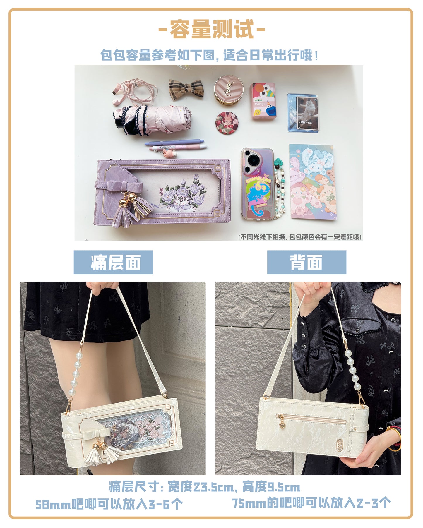 【予約】morning glory 綺窗影 中華風 ミニ痛バッグ