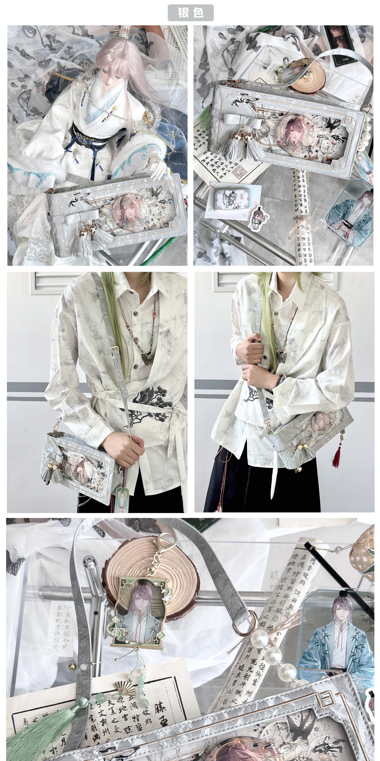 【予約】morning glory 綺窗影 中華風 ミニ痛バッグ