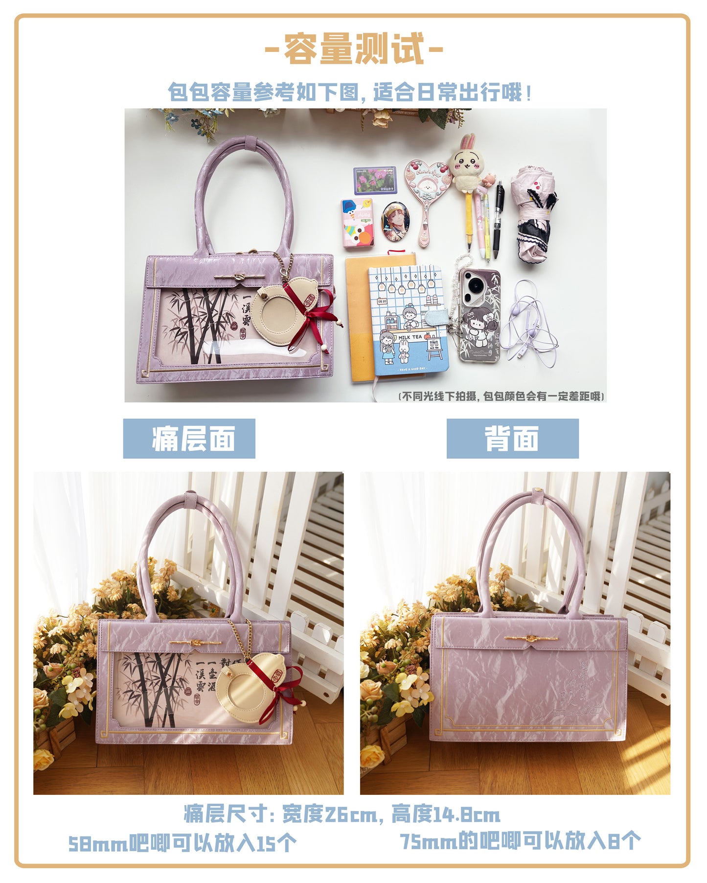 【予約】morning glory 雲闲 中華風 トート痛バッグ（缶バッジケース付き）