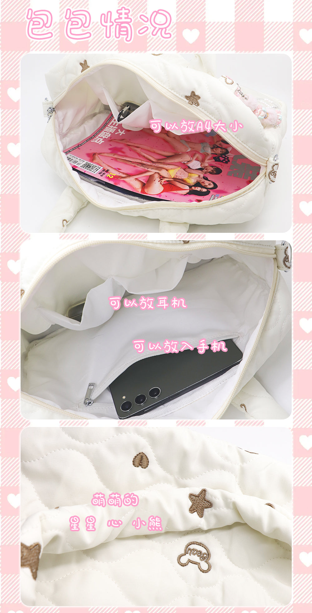 【予約】Mists Shop マシュマロ ふわふわ痛バッグ ぬいぐるみバッグ