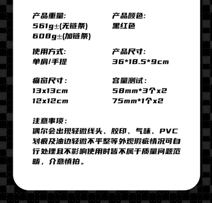 【予約】Banana&Guava 緋愛の息 トート痛バッグ