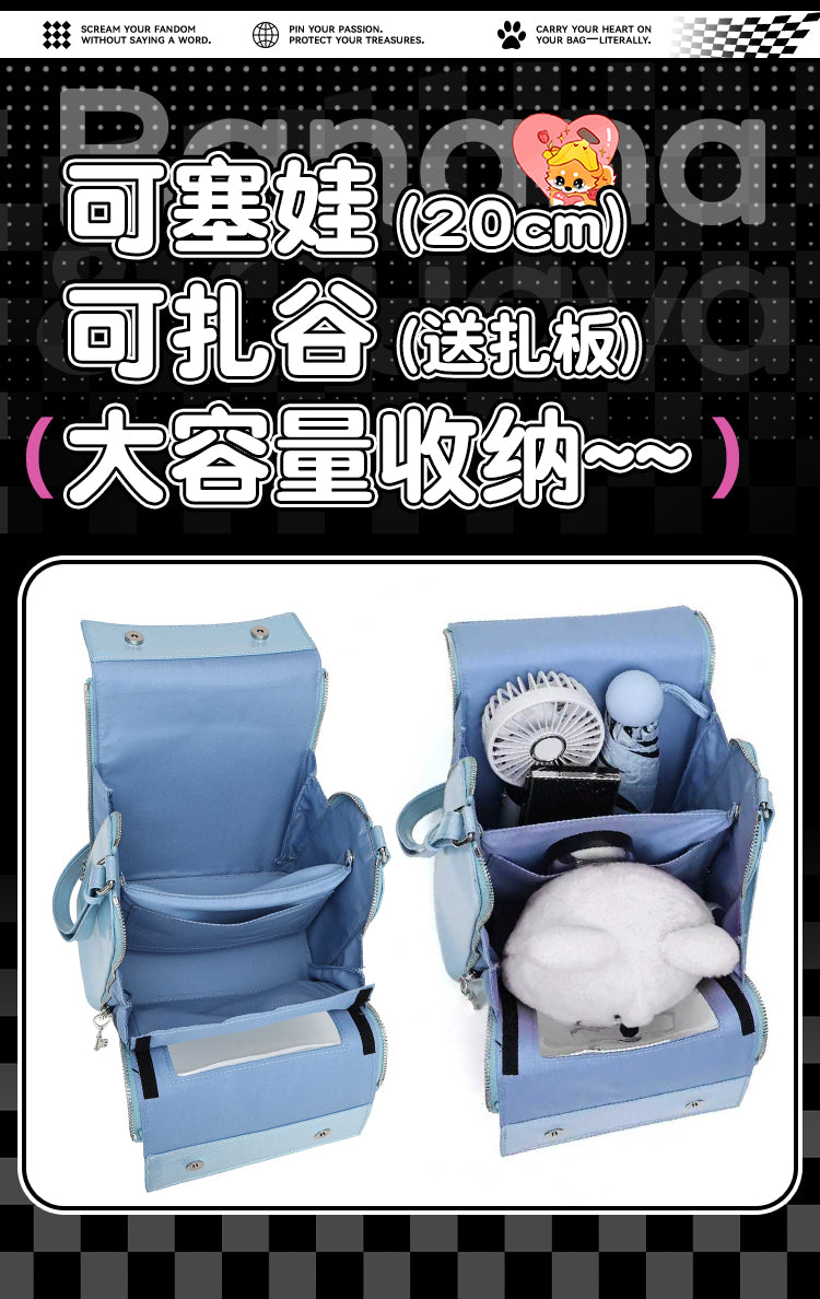 【予約】Banana&Guava ミルクボックス痛バッグ 20cmぬいぐるみ収納可