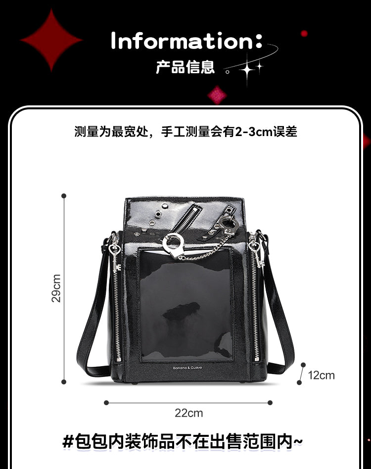 【予約】Banana&Guava ミルクボックス痛バッグ 20cmぬいぐるみ収納可