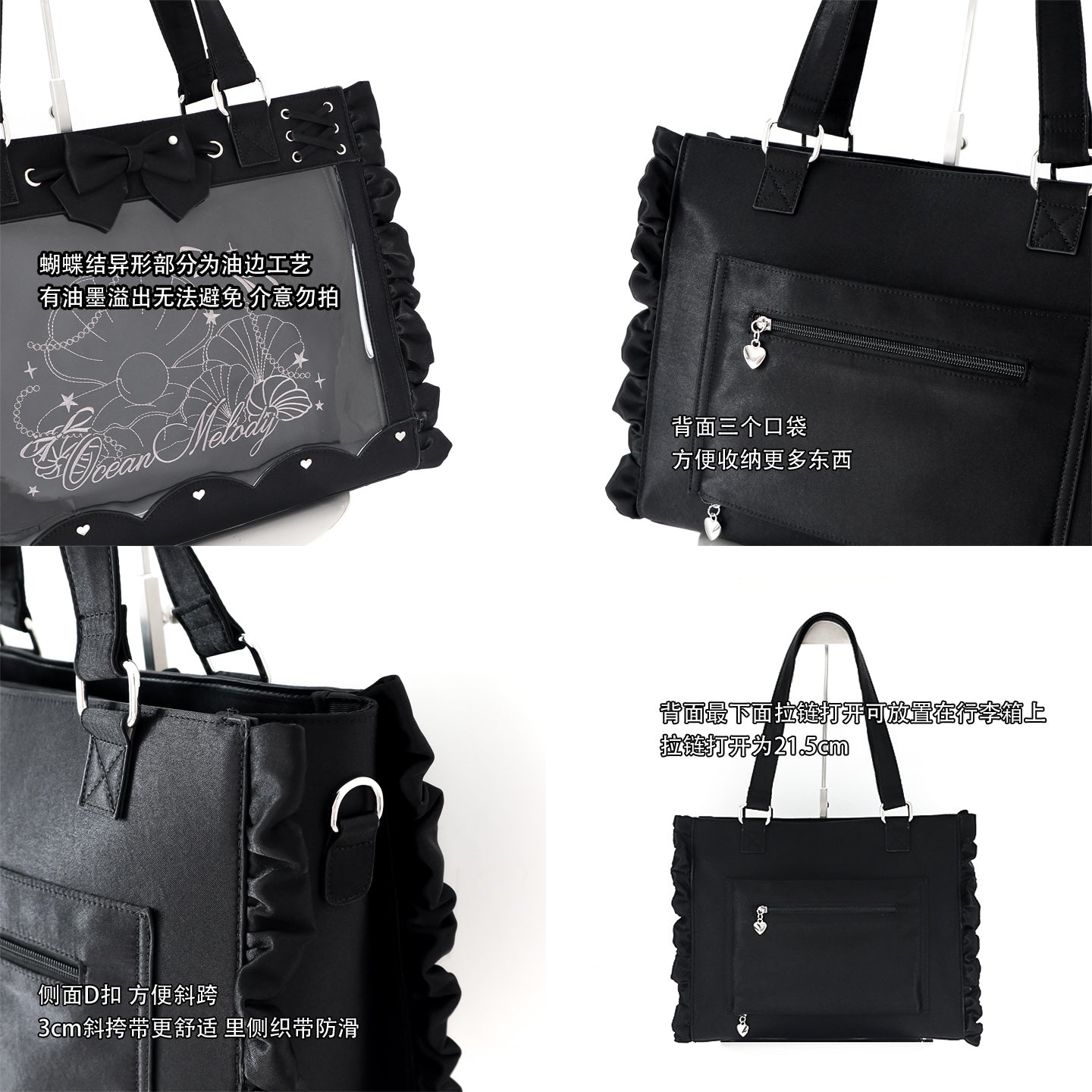 【予約】塩茶 茶時少女 1/4 1/6 BJDドールバッグ