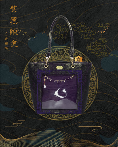 【予約】Daylight 古夢鎏金 中国風痛バッグ トートバッグ Lサイズ
