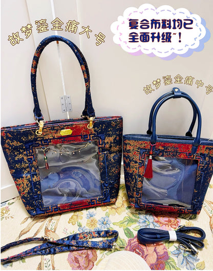 【予約】Daylight 古夢鎏金 中国風痛バッグ トートバッグ Lサイズ