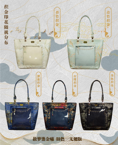 【予約】Daylight 古夢鎏金 中国風痛バッグ トートバッグ Lサイズ