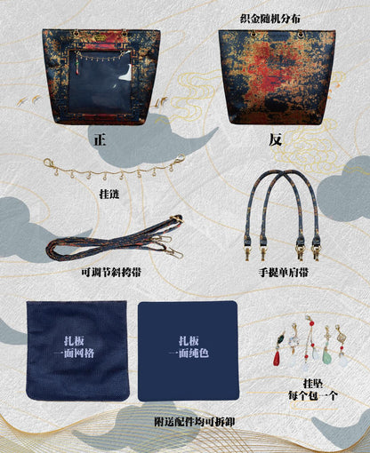 【予約】Daylight 古夢鎏金 中国風痛バッグ トートバッグ Lサイズ