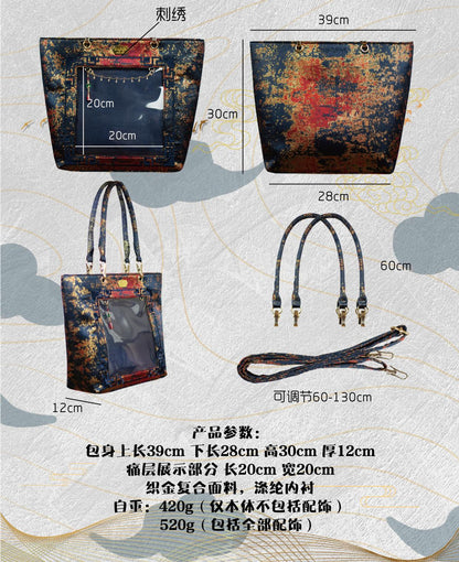 【予約】Daylight 古夢鎏金 中国風痛バッグ トートバッグ Lサイズ