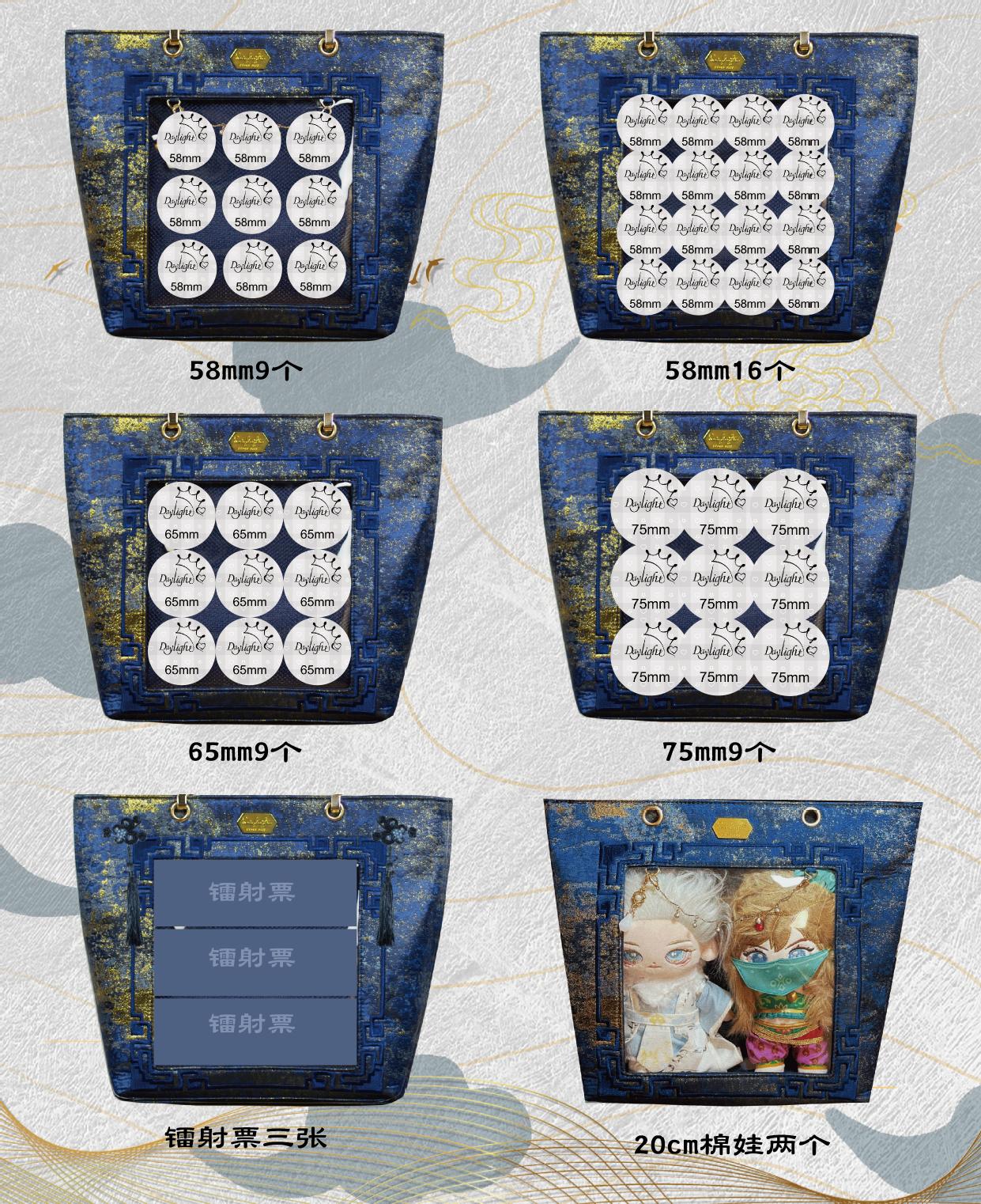 【予約】Daylight 古夢鎏金 中国風痛バッグ トートバッグ Lサイズ